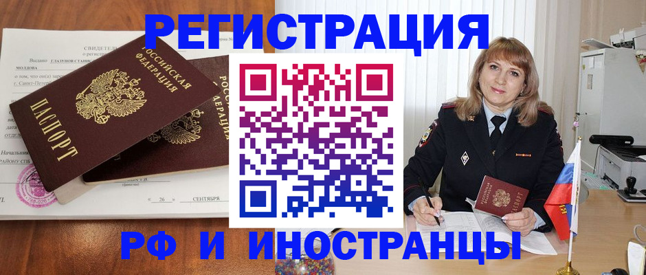 пропишу в квартире в Свердловской области