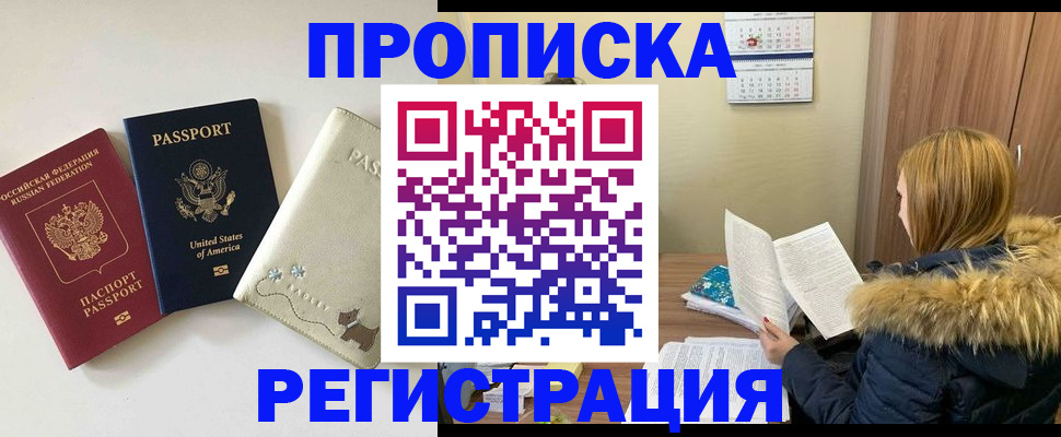 найти адрес прописки в Свердловской области