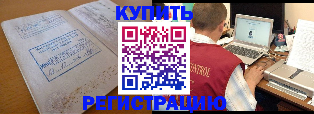 временная регистрация законно в Свердловской области